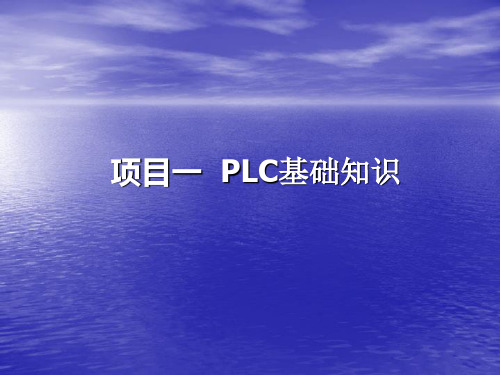 欧姆龙PLC-CP1H系列