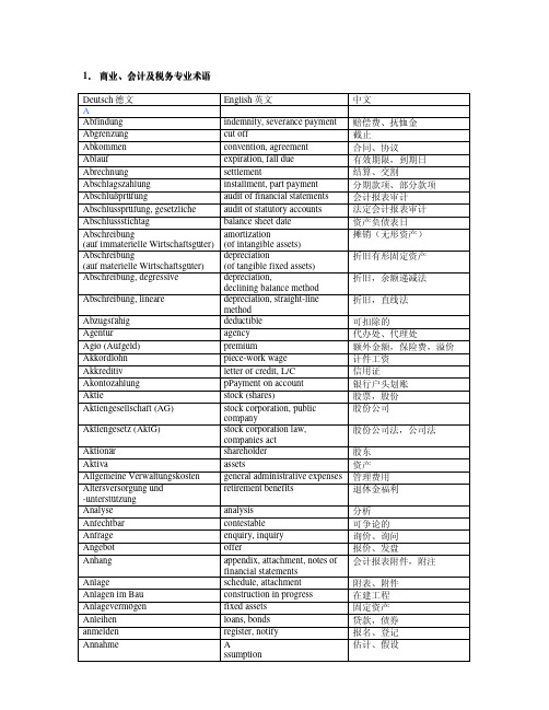 英文d tax law