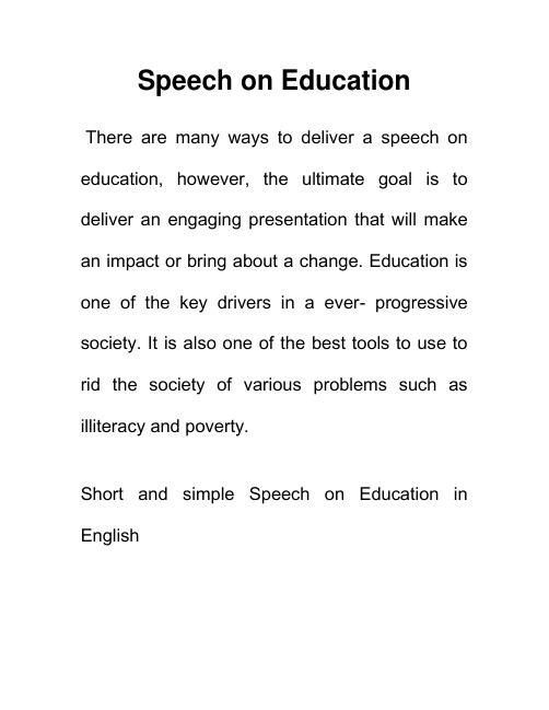 关于教育的讲话 Speech on Education 外国学生英语作文范文