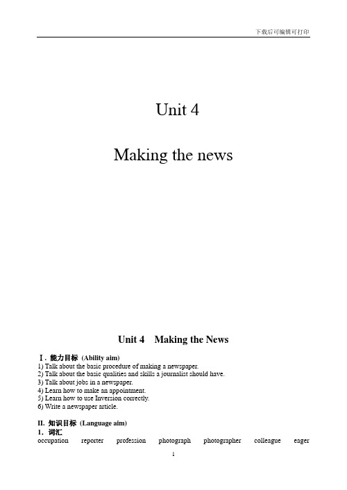 人教版高中英语Book 5 Unit 4 Making the n