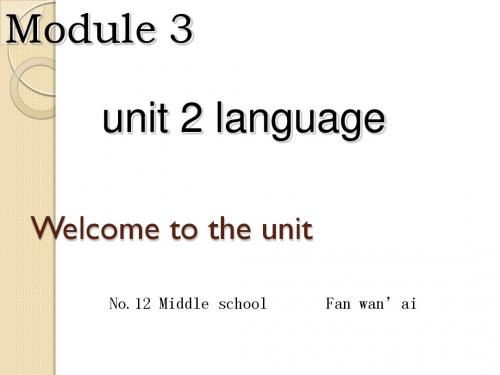 英语:unit-2《language》说课课件(译林牛津版必修3)