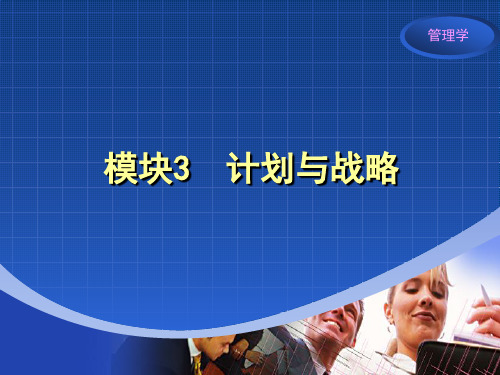 精美PPT模板