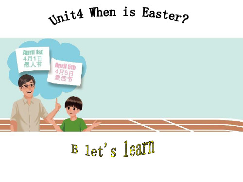 人教版PEP英语五年级下册Unit4 When is EasterB lets learn课件等