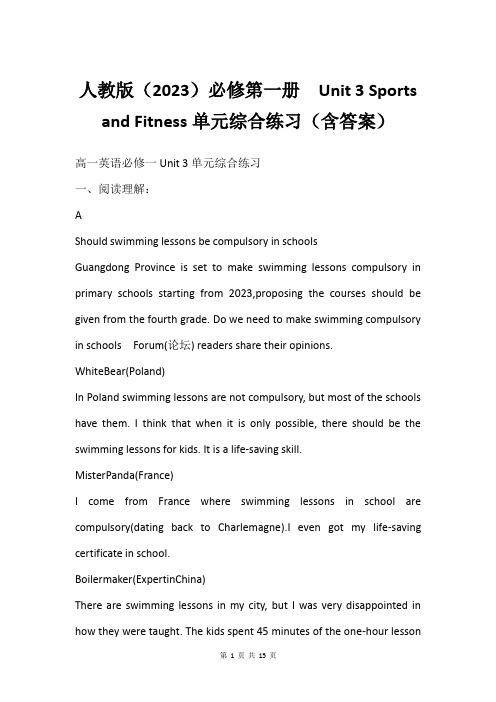 人教版2023必修第一册  Unit 3 Sports and Fitness单元综合练习含答案