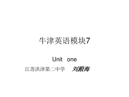 牛津高中英语模块7Unit1-PPT精品文档