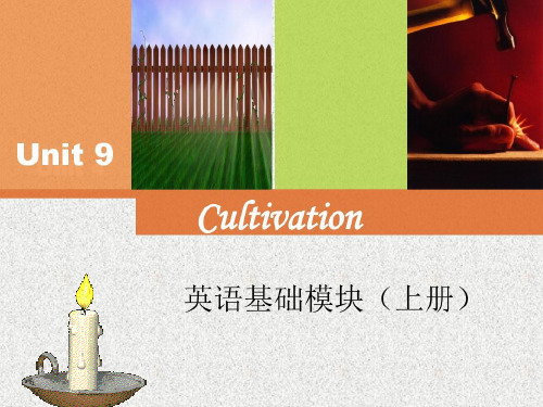 语文版中职英语基础模快上复习课件Unit 9 Cultivation Revision