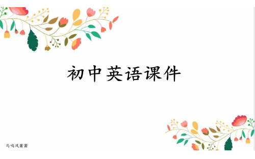 人教版英语七下课件Unit12WhatdidyoudolastweekendSectionA(GrammarFocus-3c)(人教版七下)