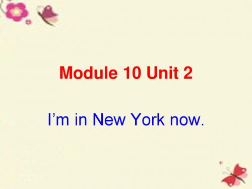 外研版(三起)五下Module 10 Unit 2《I’m in New York now》ppt课件5