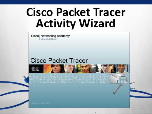 CiscoPacketTracer活动向导制作教程PPT演示幻灯片