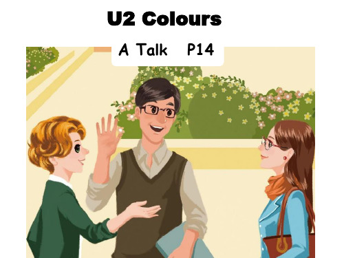 人教版PEP英语三年级上册微课堂Unit2 Colours A Talk等