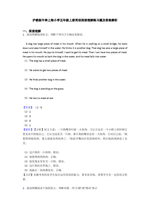 沪教版牛津上海小学五年级上册英语阅读理解练习题及答案解析