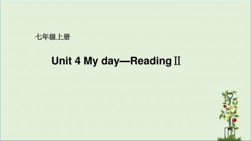 七年级英语上册牛津译林版《Unit 4 My day-readingⅡ》课件