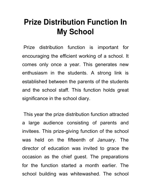 我校的奖品分配活动 Prize Distribution Function 英语作文