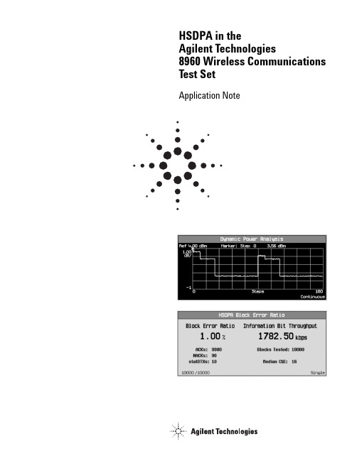 HSDPA test setting related