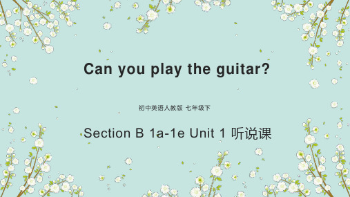 U1L3听说课A(38页课件带游戏)Unit1Canyouplaytheguitar课件Sectio