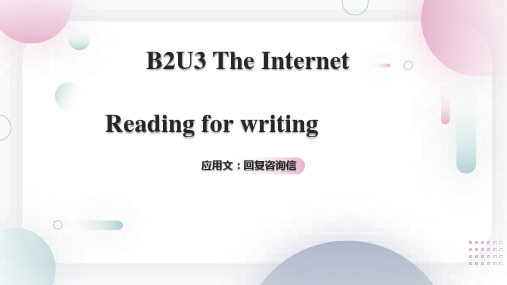 Book2Unit3The Internet reading for writing