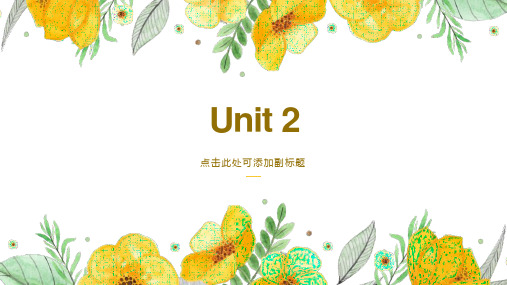 +Unit+2+to+the+unit+课件++2023-2024学年牛津译林版七年级英语上册