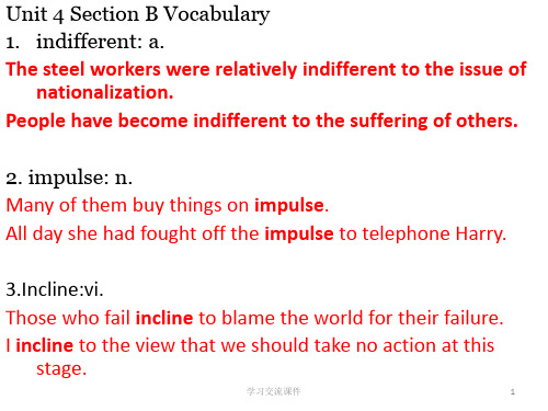 新视野第三版大学英语2第四单元Section B Vocabulary(ppt课件)