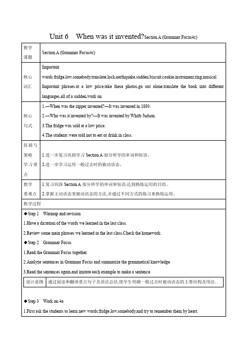 Unit6SectionAGrammarFocus4c教案人教版英语九年级全册