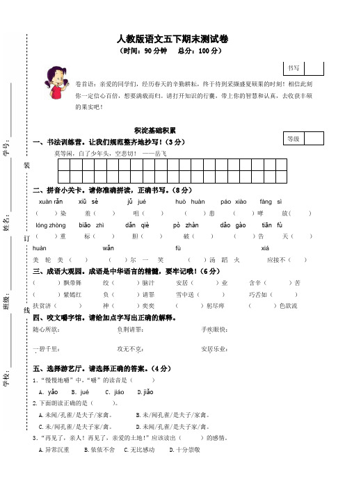 东北师范大学教师以外专业技术职务晋升人员工作业绩一览表... .doc