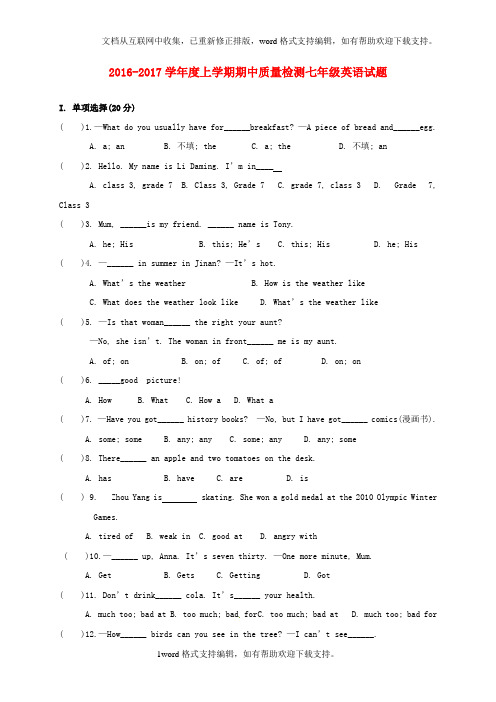 七年级英语上学期期中试题人教新目标版8