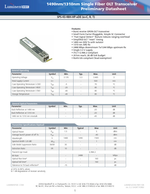 SPS-43-48H-HP-CDE中文资料