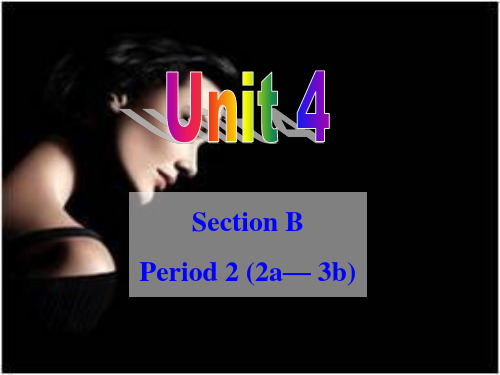2015九年级英语上Unit 4 Section B-2(人教版含mp3录音)精选教学PPT