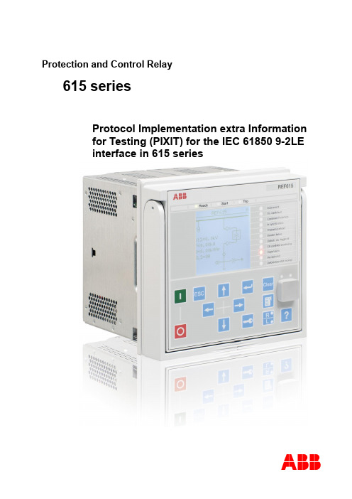 ABB 615 系列保护与控制传感器的 IEC 61850 9-2LE 接口 PIXIT 指南说明书