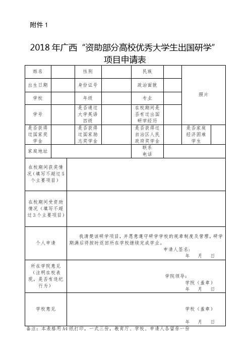 昆明理工大学