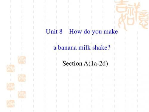 新目标英语八年级上册unit8教案(5课时)第一课时Section A(1a—2d)