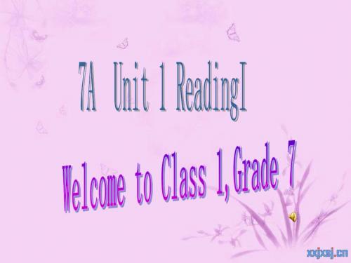 牛津译林版7A Unit1 This is me! reading课件(共19张PPT)