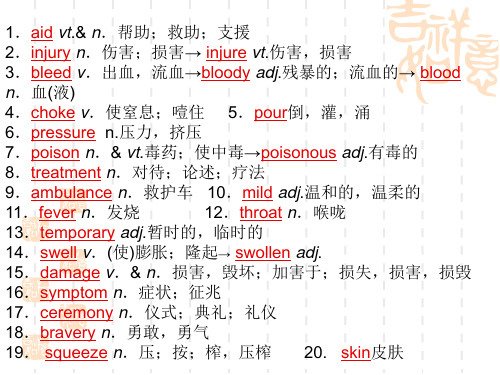 新课标人教版必修五Book5 Unit5 复习