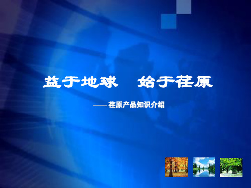 溴化锂制冷机工作原理动画演示