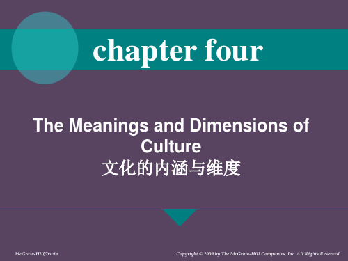 第四章TheMeaningsandDimensionsofCulture文化的内涵与维度国际企业与跨文化管理课件