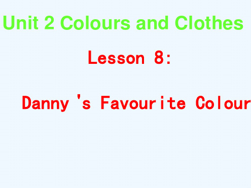 Unit2ColoursandClothesLesson8Danny’sFavoriteColour