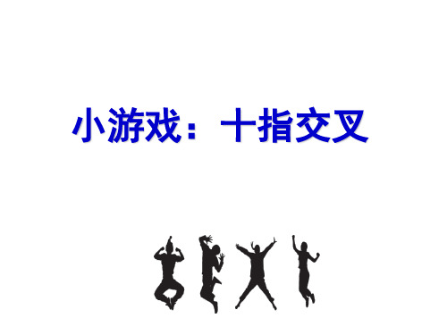 初中道德与法治苏人版七年级上册好习惯受用一生