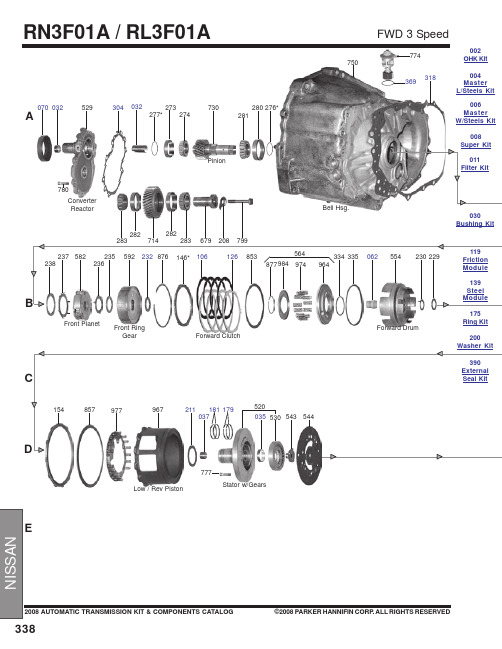 2008年尼桑三速自动转速器零件目录说明书