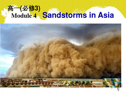 Sandstorms in Asia 课件