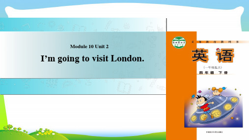 外研版四年级英语下册Module10unit2i'mgoringtovisitlondon课件1