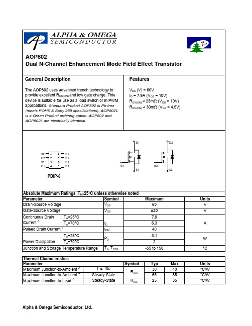 AOP802中文资料