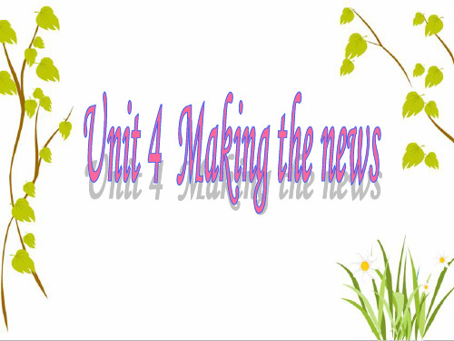 高中英语新人教版必修5 Unit4《Making the news》reading