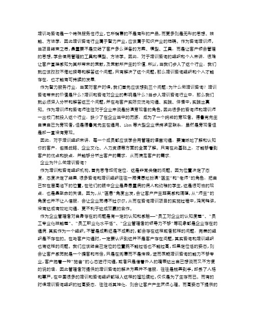 知行言合一以身作则