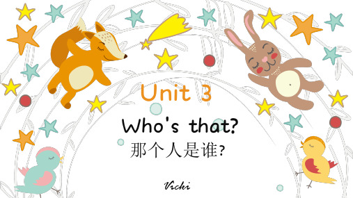 新概念青少版1A Unit 3