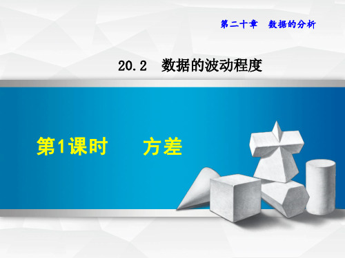 阅读与思考数据波动的几种度量