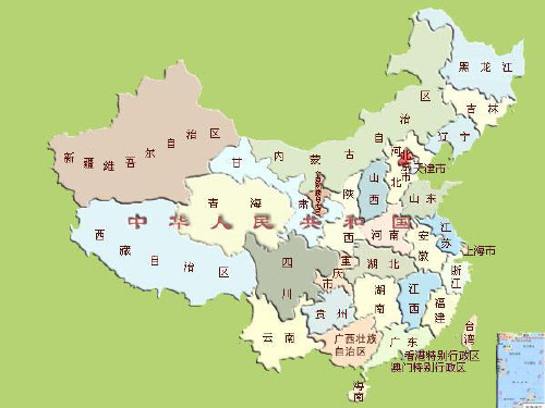 二年级上册语文课件4.日月潭｜语文S版 (共37张PPT)