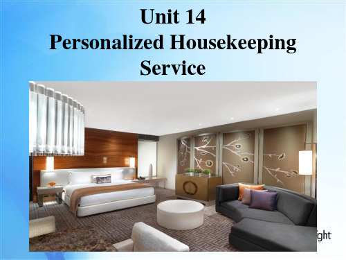 酒店实用英语教程-unit14A_Personalized_Housekeeping_Service
