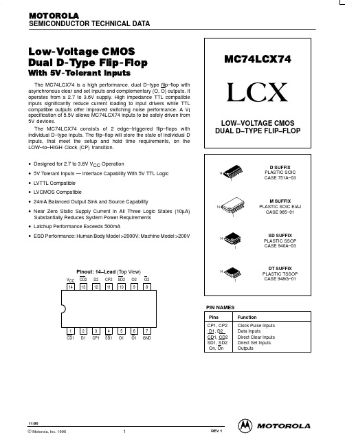 MC74LCX74中文资料