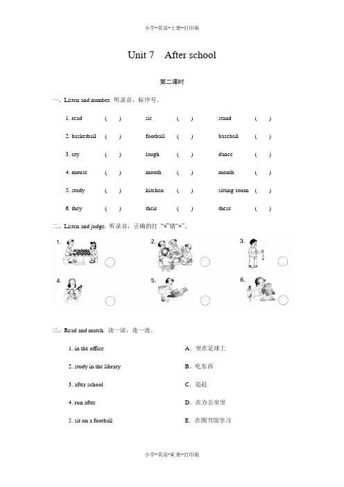 牛津苏教版-英语-五年级上册-5AUnit7 After school课时练及答案