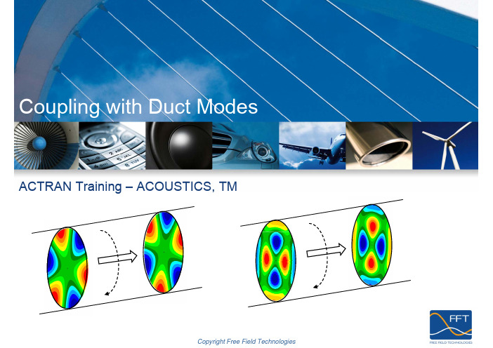 TM_1_Coupling_Duct_Modes-ACTRAN管道模态理论