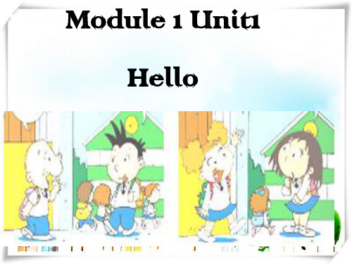 2024年外研版英语一年级上册Module 1《Unit 1 Hello》ppt课件1